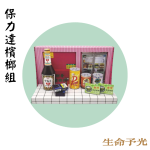保力達檳榔禮盒