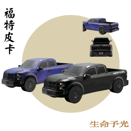 福特皮卡