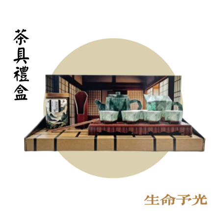 紙紮茶具組