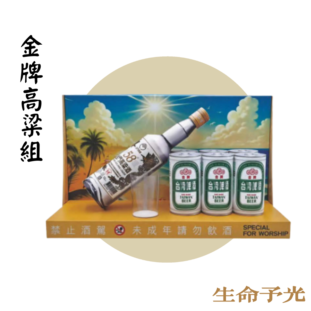 紙紮金牌高粱禮盒