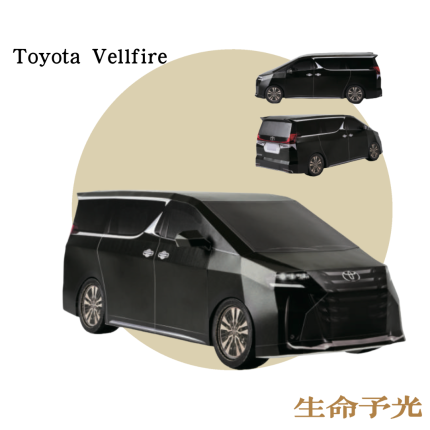 紙紮Toyota-Vellfire黑-