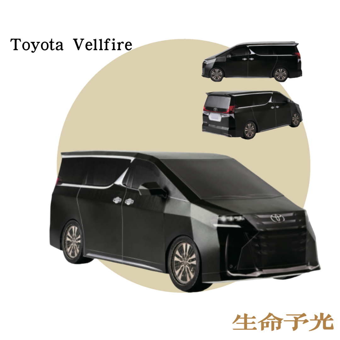 紙紮Toyota-Vellfire黑-