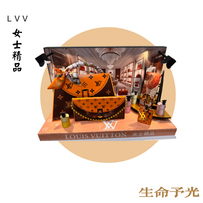 女士精品