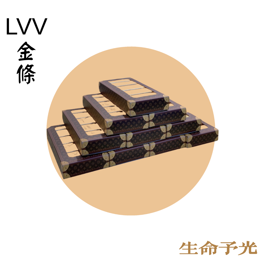 金條
