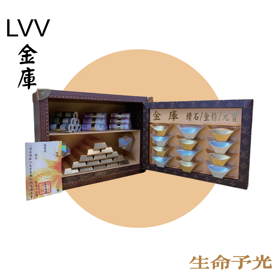 金庫