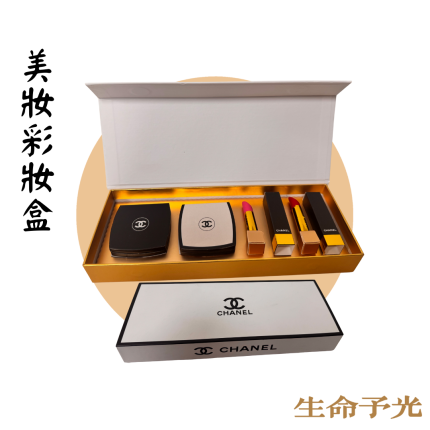 美妝口紅組