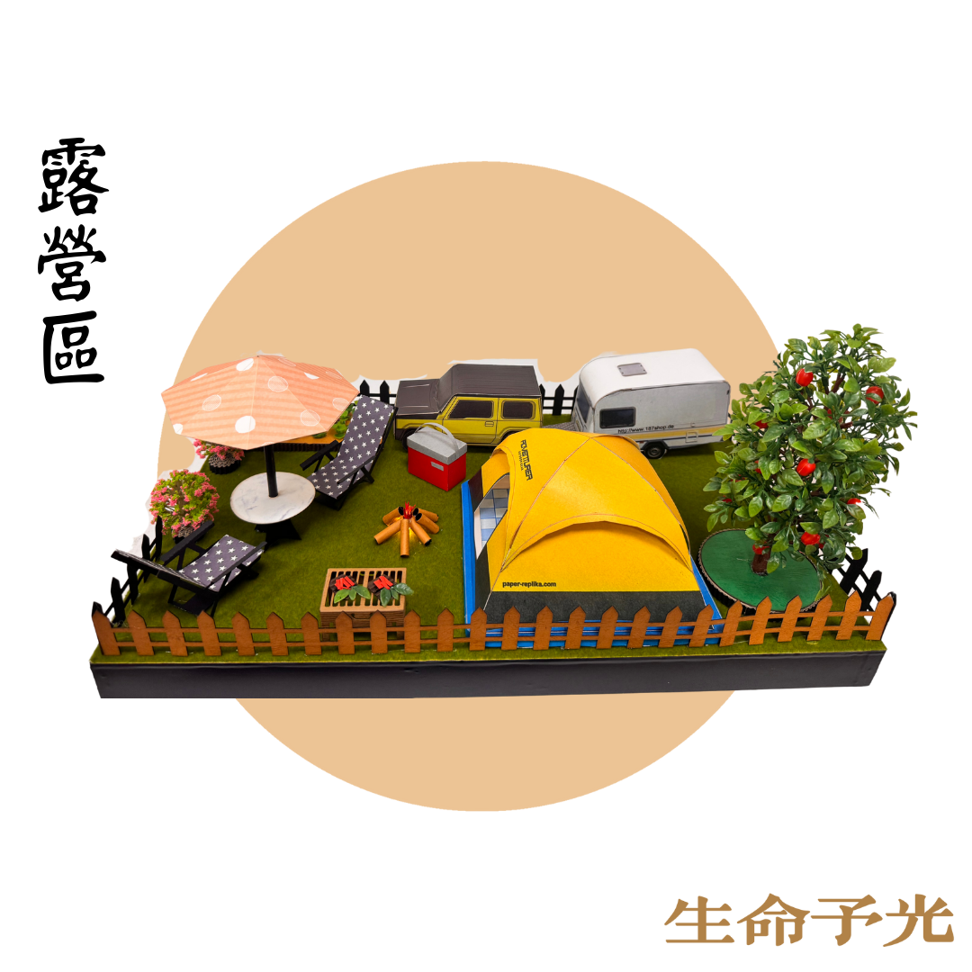 奠品