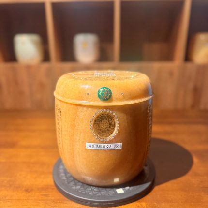 黃金瑪瑙經文1