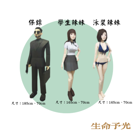 人偶