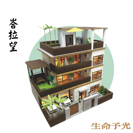 峇拉望