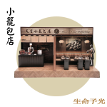 紙紮天堂小籠包店