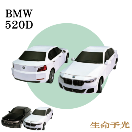 BMW 520D