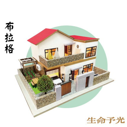 布拉格
