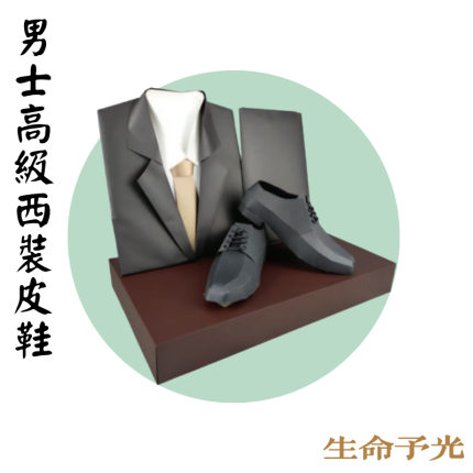 男士高級西裝皮鞋