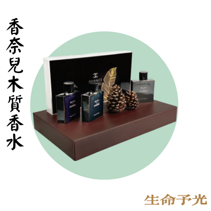 香奈兒木質男香水