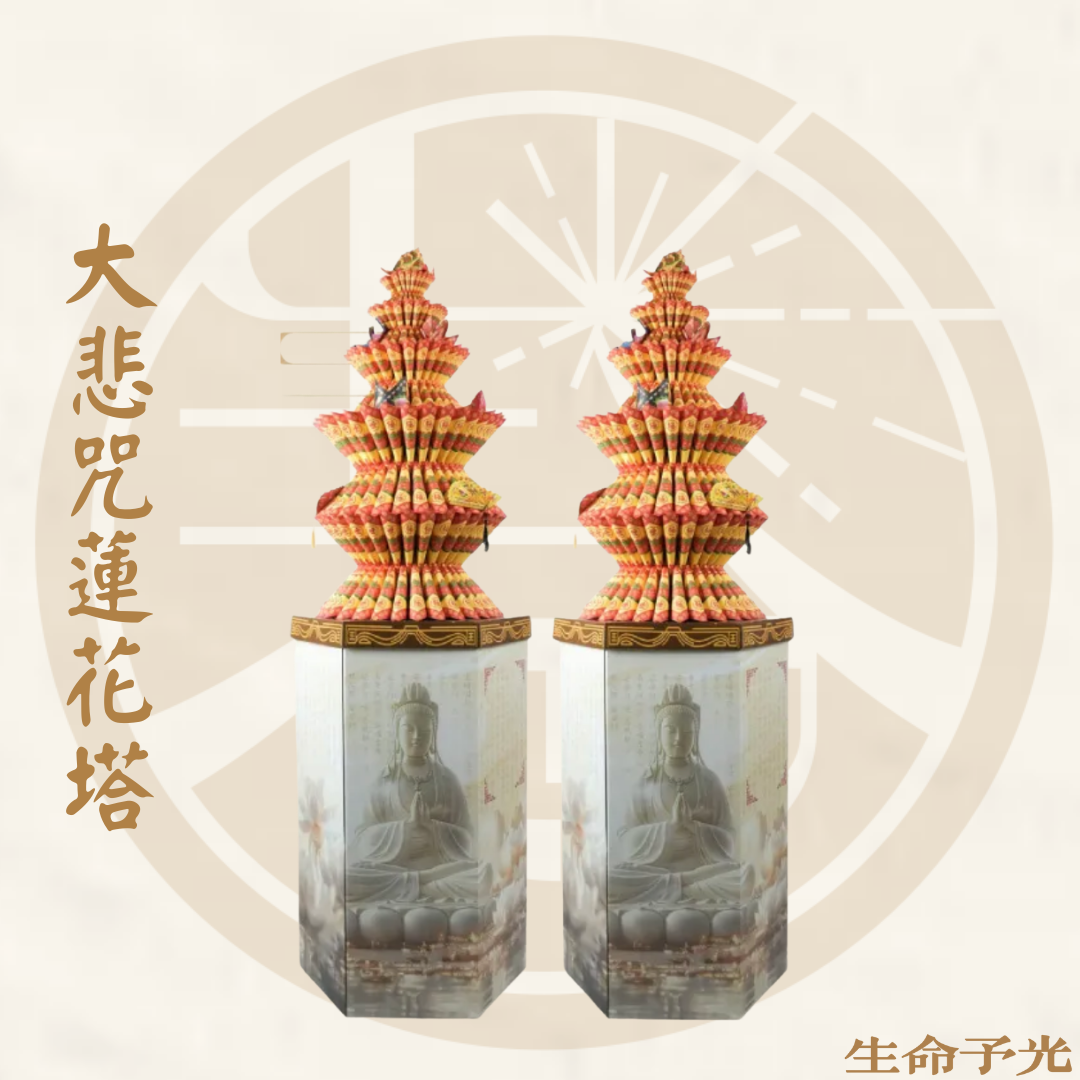 v奠品