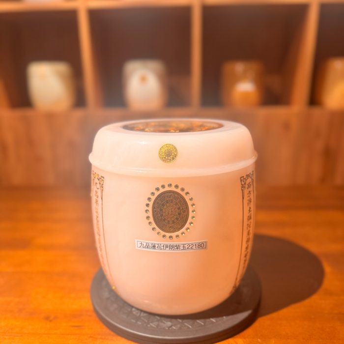九品蓮花伊朗紫玉1