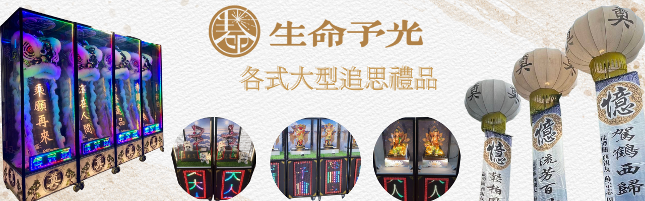喔喔