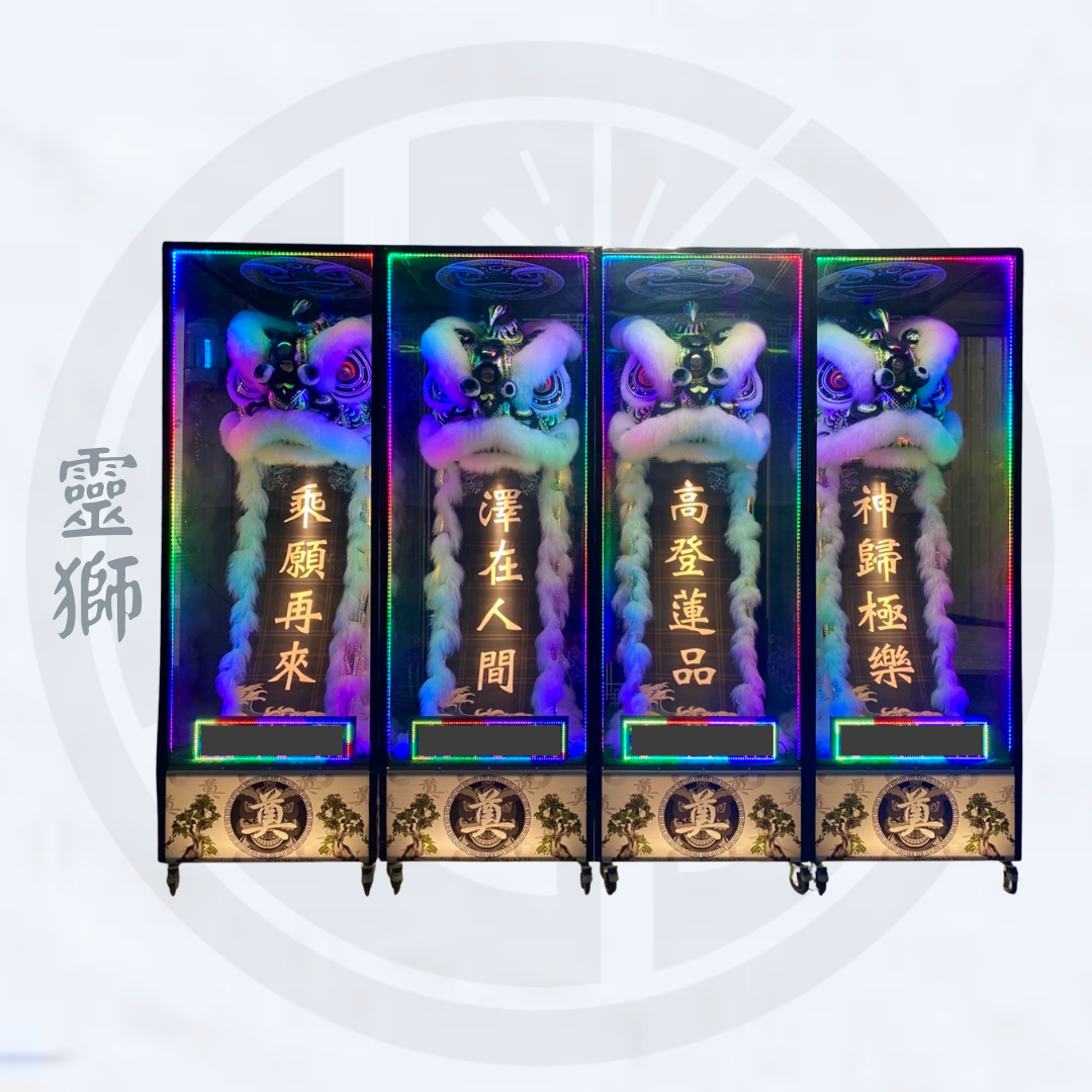 靈獅