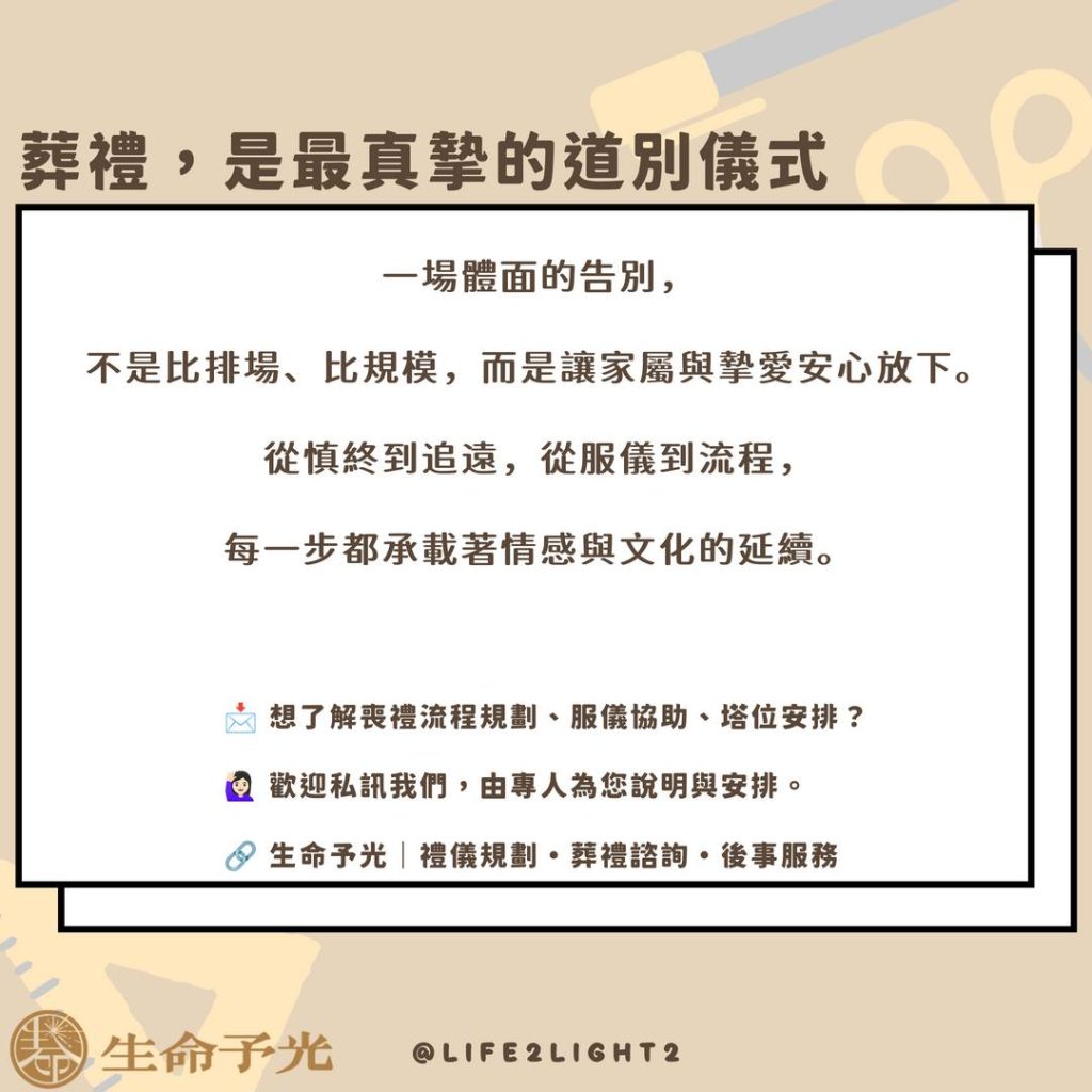Instagram post from life2light2. This post is in position 5.