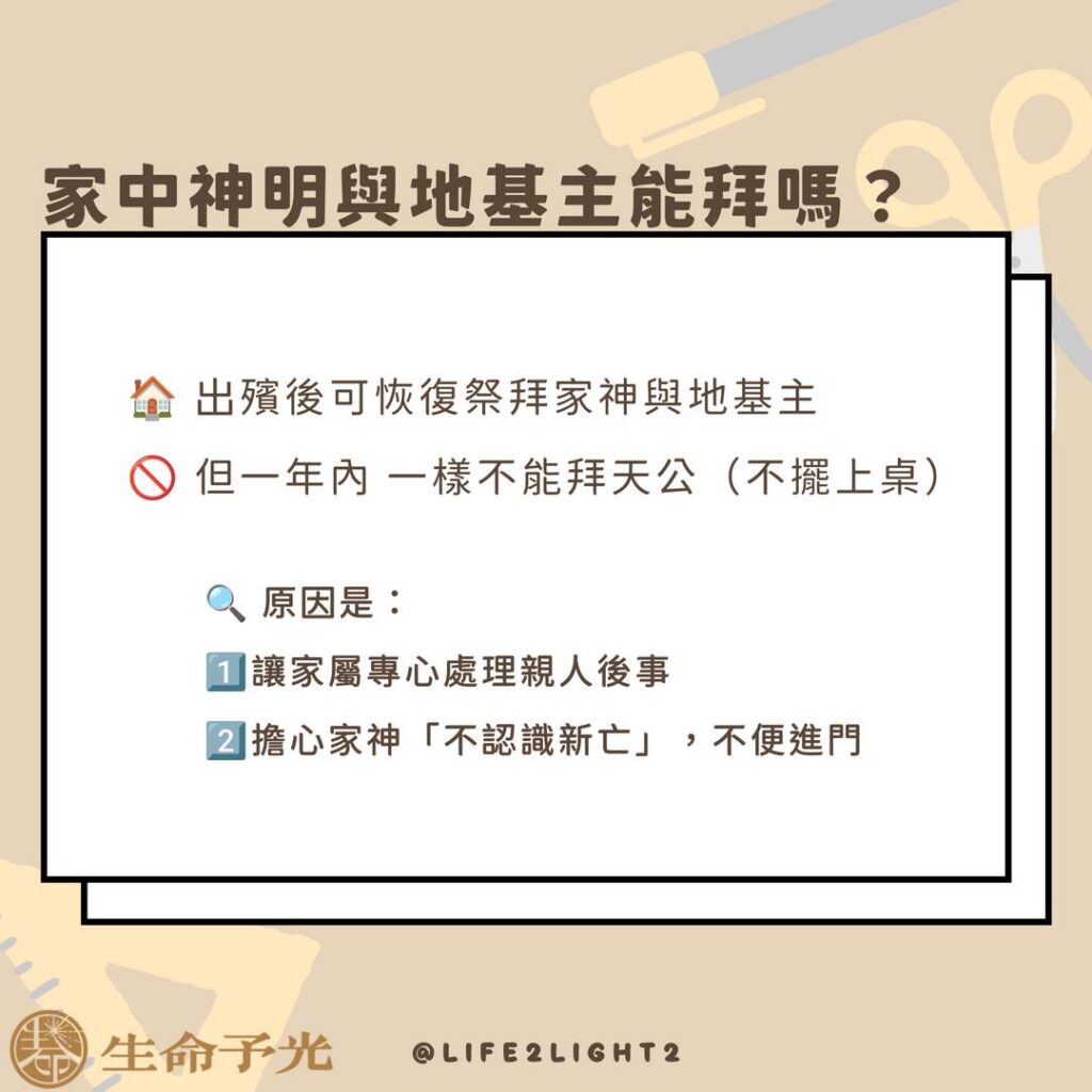 Instagram post from life2light2. This post is in position 4.