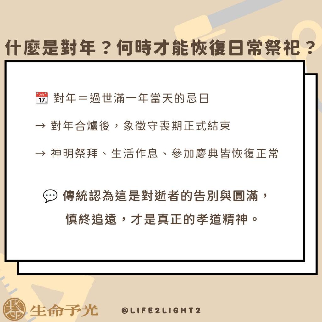 Instagram post from life2light2. This post is in position 2.