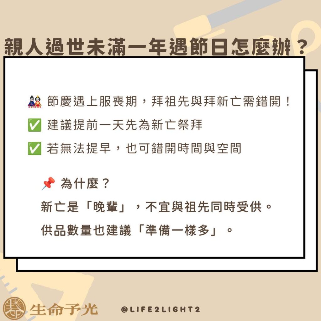 Instagram post from life2light2. This post is in position 3.