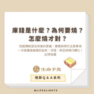 Instagram post from life2light2. This post is in position 3.