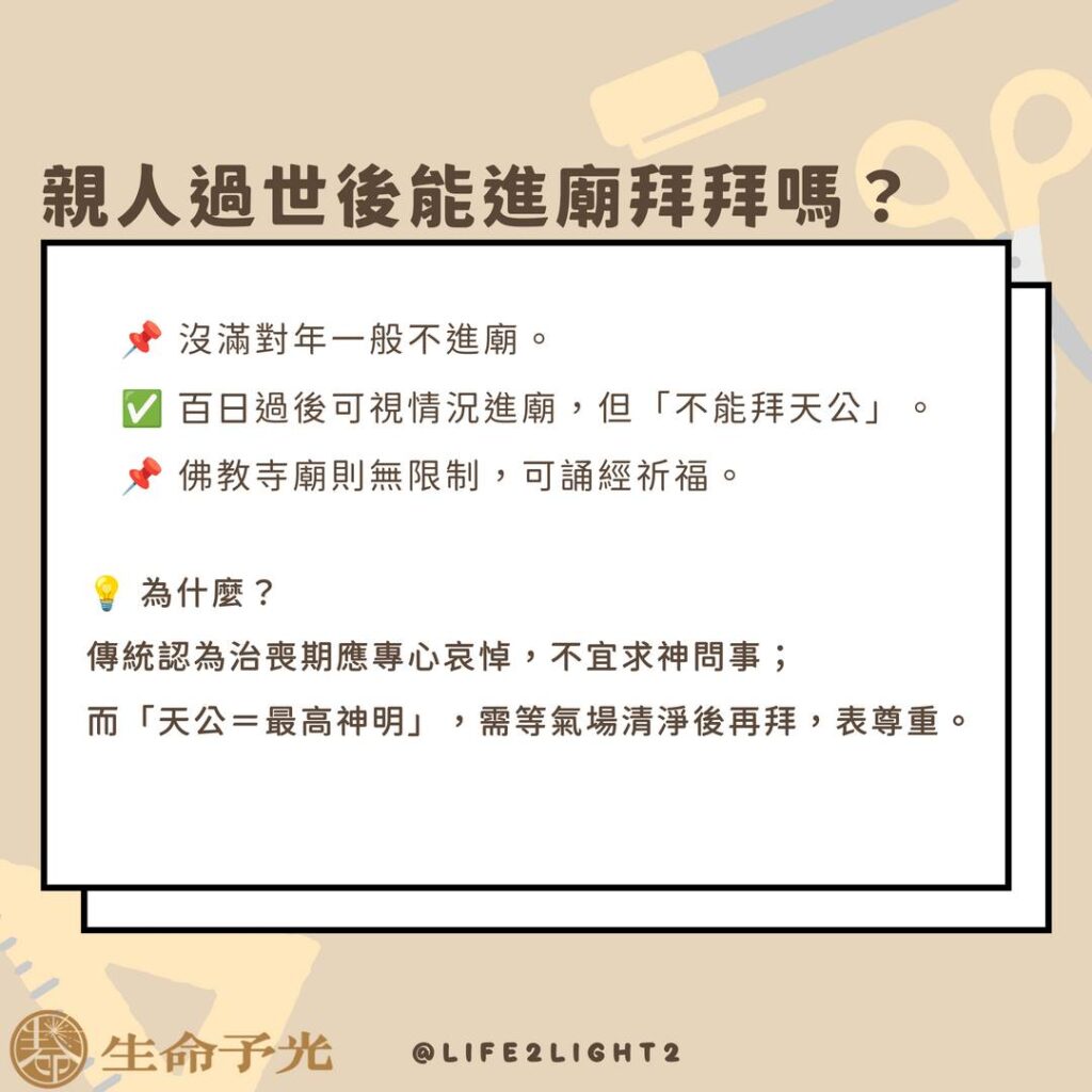 Instagram post from life2light2. This post is in position 1.