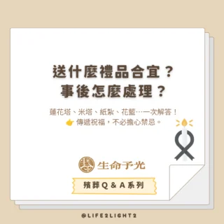 Instagram post from life2light2. This post is in position 4.