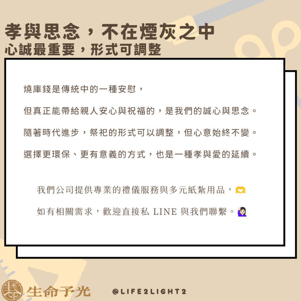 Instagram post from life2light2. This post is in position 6.