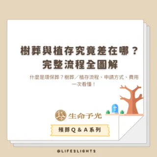 Instagram post from life2light2. This post is in position 2.
