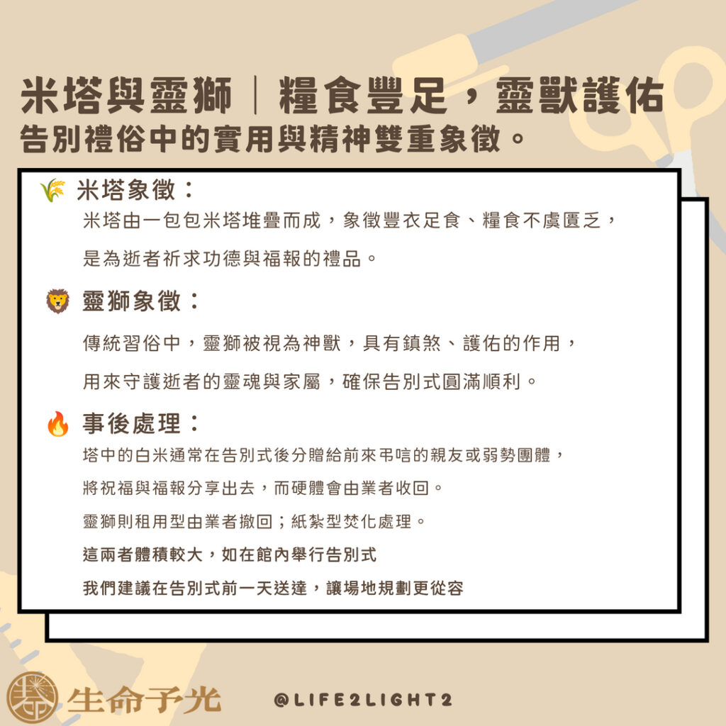 Instagram post from life2light2. This post is in position 4.